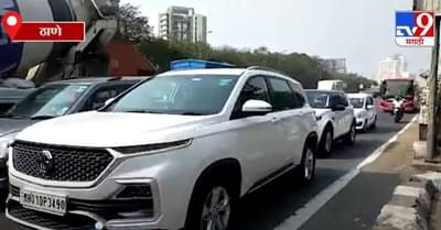 Thane | 31st च्या पार्श्वभूमीवर ठाण्यात नाकाबंदी, 5,000 पोलीस कार्यरत