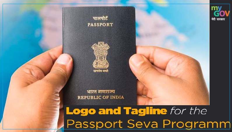 पासपोर्टसाठी डिझाईन करा लोगो आणि टॅगलाईन, सरकार देईल 25 हजारांचं बक्षिस