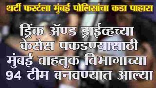 Nashik | नाशकात एसटी महामंडळाला भंगार साहित्याच्या लिलावातून कोटींचा फायदा