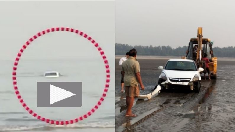 VIDEO | वसईच्या समुद्रात बुडालेली स्विफ्ट अखेर जेसीबीच्या मदतीने बाहेर