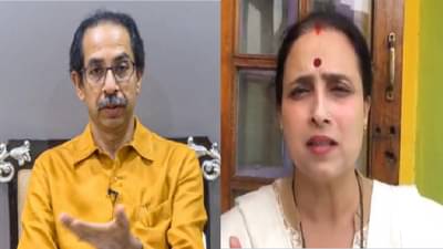 शिवशाही आहे, मोगलाई नाही, चौरंग करता येत नसेल तर गच्छंती करा, चित्रा वाघांचं मुख्यमंत्र्यांना आवाहन