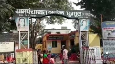 सर्वत्र ग्रामंपचायतीची रणधुमाळी सुरु, चंद्रपूरच्या घुग्घुस गावाचा बहिष्काराचा निर्णय, काय कारण?