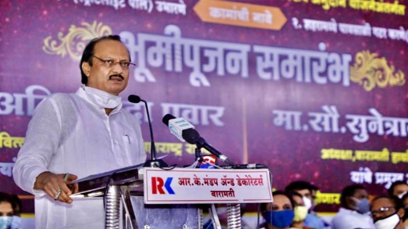 आता कळलं असेल की कसं लोक विरोधकांचं डिपॉझिट जप्त करतात, अजितदादांची जोरदार फटकेबाजी! आता कळलं असेल की कसं लोक विरोधकांचं डिपॉझिट जप्त करतात, अजितदादांची जोरदार फटकेबाजी!