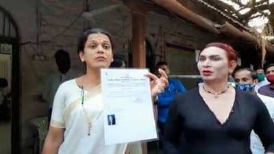 महिला प्रवर्गात तृतीयपंथीचा अर्ज, निवडणूक अधिकाऱ्यासमोर प्रश्न, छाननीत अर्जावर मोठा निर्णय