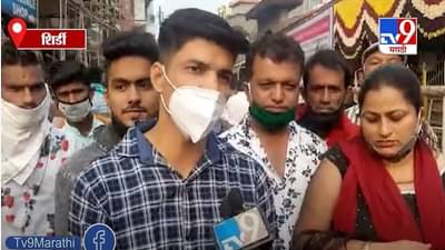 Shirdi | नववर्षाची सुरुवात करण्याआधी भाविकांचं साईबाबांच्या चरणी लोटांगण