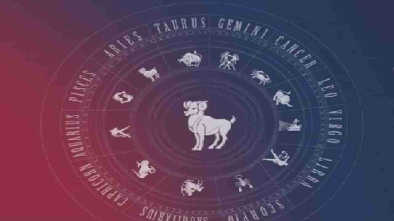 Horoscope | नवं वर्ष कसं असणार?, आरोग्य, धनलाभ कधी होणार?; जाणून घ्या सगळं काही एका क्लिकवर