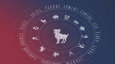 Horoscope | नवं वर्ष कसं असणार?, आरोग्य, धनलाभ कधी होणार?; जाणून घ्या सगळं काही एका क्लिकवर
