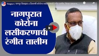 Nashik | भाजपचे नेते वसंत गीते यांच्याकडून मिसळ पार्टीचे आयोजन