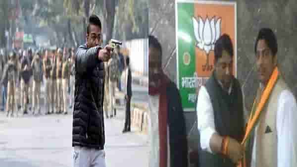 Fact Check : शाहीन बागेत पिस्तूल ताणणाऱ्या कपिल गुर्जरने भाजपात प्रवेश केला?