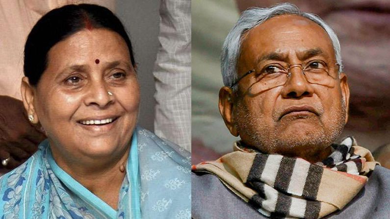 बिहारमध्ये पुन्हा भाजप संकटात? लालू-नितीश एकत्र येणार?; राबडीदेवी काय म्हणाल्या? बिहारमध्ये पुन्हा भाजप संकटात? लालू-नितीश एकत्र येणार?; राबडीदेवी काय म्हणाल्या?