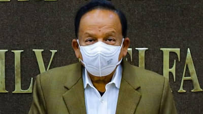 कोरोनाची लस संपूर्ण देशवासियांना मोफत मिळणार; केंद्रीय आरोग्यमंत्र्यांची मोठी घोषणा