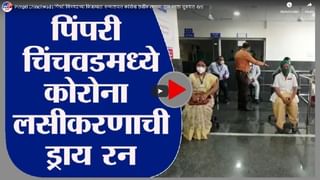 Nanded | कडाक्याच्या थंडीमुळे रब्बी हंगाम जोमात, बळीराजा सुखावला