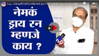 Pune | रयत शिक्षण संस्थेतर्फे शरद पवारांच्या वाढदिवसानिमित्त वक्तृत्व स्पर्धा पारितोषिक वितरण समारंभ