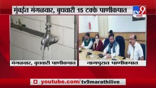 MahaFast News 100 | महाफास्ट न्यूज 100 | 3 PM | 2 January 2021