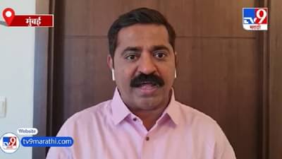 मविआनं महाराष्ट्राची प्रतिमा धुळीस मिळवली: राम कदम
