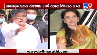 Special Report | चंद्रकांत पाटील आणि संजय राऊतांमध्ये सामना!