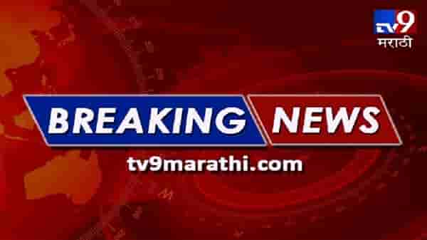 LIVE | शिवसेना भाजपमध्ये जुंपली, संदीप गिऱ्हे यांची गजानन वलकेवार यांना धक्काबुक्की