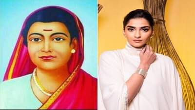 Special Report | सोनम कपूर सावित्रीबाईंना मदर ऑफ इंडियन फेमिनिझम का म्हणते?; वाचा स्पेशल स्टोरी