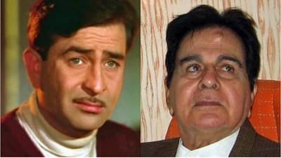 Ancestral House | दिलीप कुमार-राज कपूर यांचं वडिलोपार्जित घर बनणार म्यूजियम, इतक्या कोटींना संपत्ती विकणार!