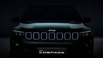 बहुप्रतीक्षित 2021 Jeep Compass SUV फेसलिफ्ट 7 जानेवारीला लाँच होणार