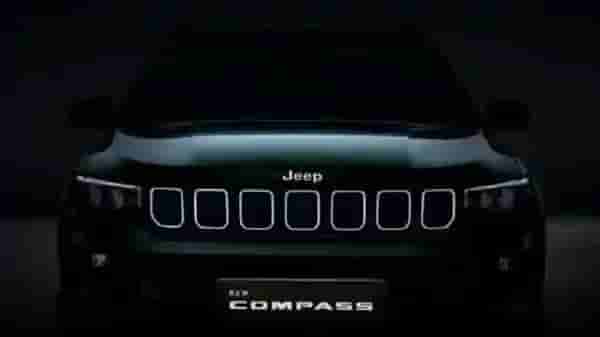 बहुप्रतीक्षित 2021 Jeep Compass SUV फेसलिफ्ट 7 जानेवारीला लाँच होणार