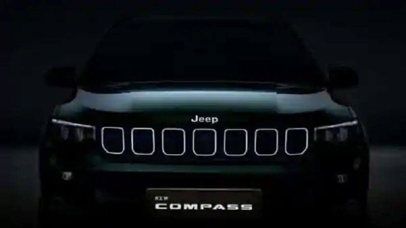 बहुप्रतीक्षित 2021 Jeep Compass SUV फेसलिफ्ट 7 जानेवारीला लाँच होणार