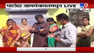 Amravati | धारणीत पावणेसात लाखांचा गुटखा, सुगंधित तंबाखू जप्त; पोलिसांची धडक कारवाई