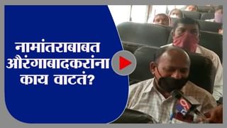 Raigad | मुरुड जंजिरा किल्यावर पर्यटकांना प्रवेश नाही, पर्यटकांची हिरमोड