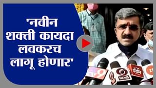 Aurangabad | नामांतराबाबत औरंगाबादकरांना नेमकं काय वाटतं? नाशिक-औरंगाबाद बसमधून घेतलेला आढावा