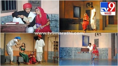 Photos : फुले दाम्पत्याच्या संघर्षमय जीवनाचा आढावा, ज्योती सावित्री नाट्यमालिकेचं रंगमंचावर आगमन