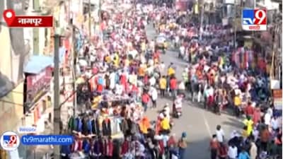 Nagpur| नागपुरात मार्केटमध्ये तुफान गर्दी, लोकांना कोरोनाचा विसर