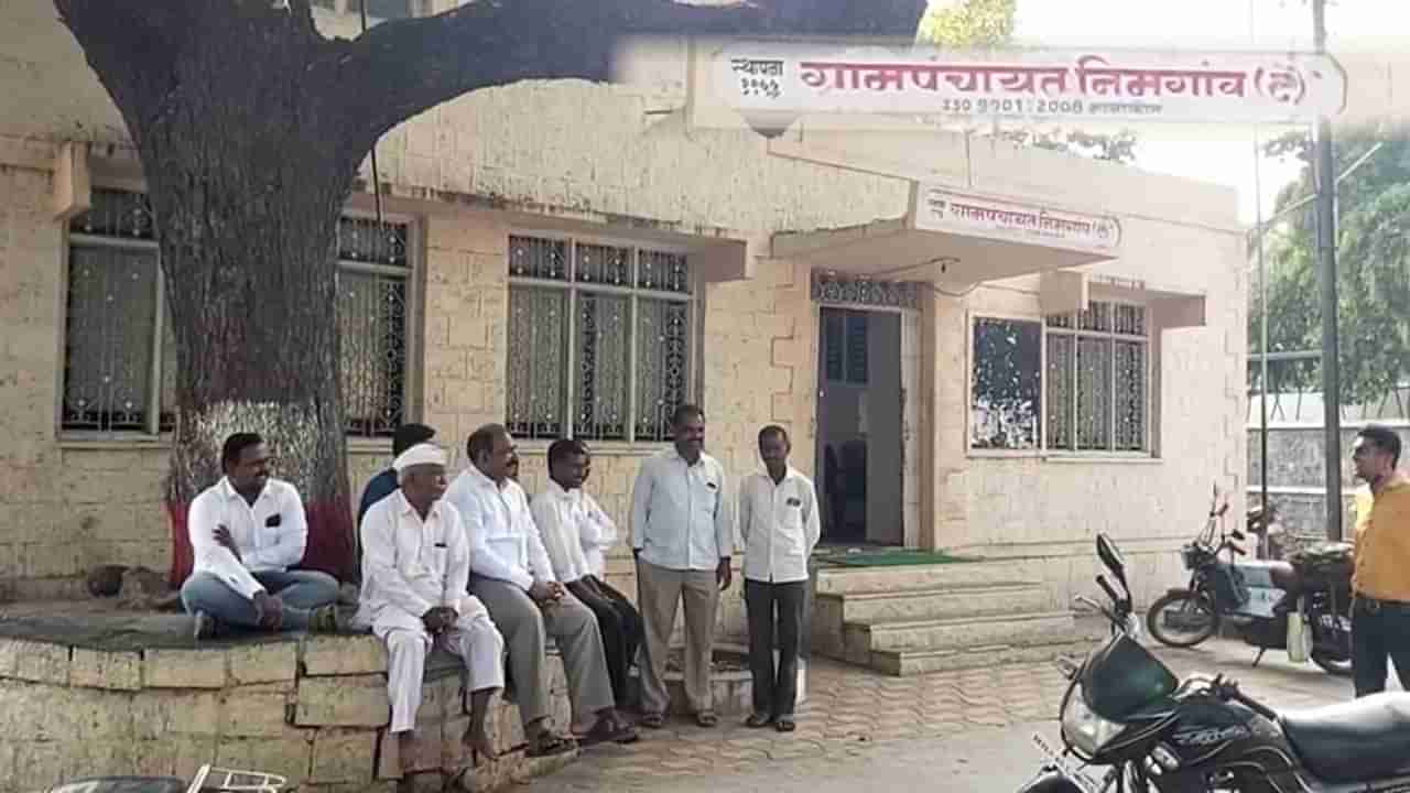 Special Report | सोलापुरातील या गावानं गेल्या 67 वर्ष निवडणूकच पाहिली नाही