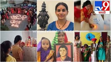Photos : 'घराला तोरण, दारात पणती आणि गोडधोड जेवण', महाराष्ट्रात 'सावित्री उत्सवाला' जोरदार प्रतिसाद