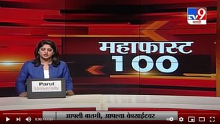 SuperFast News | सुपरफास्ट 50 गाव 50 बातम्या | 4 January 2021