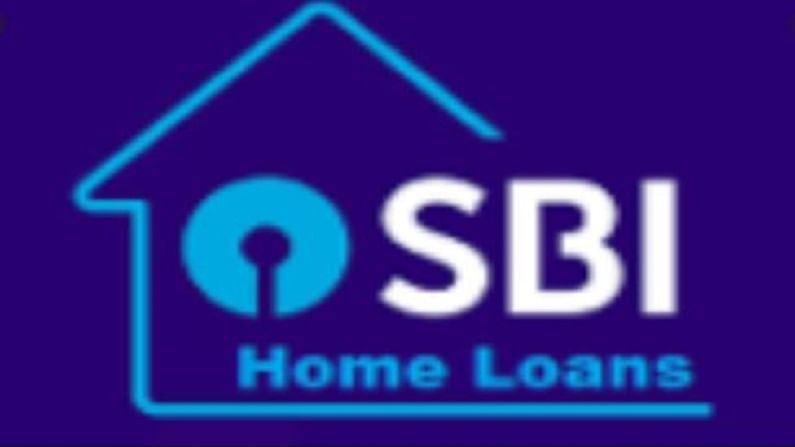 नव्या वर्षात घर खरेदी करु इच्छिणाऱ्यांसाठी SBIची खास भेट!
