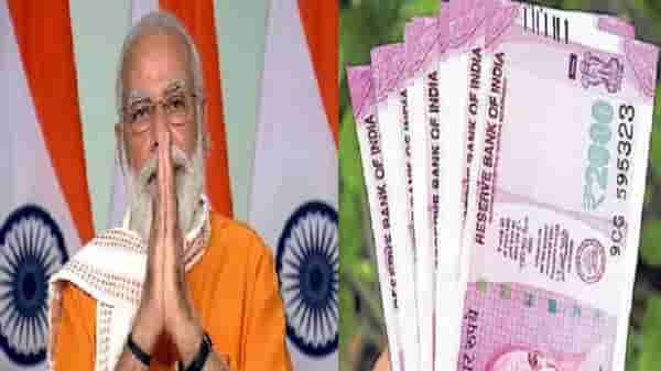 PM Kisan : शेतकऱ्यांच्या खात्यात कधी पोहोचणार 2000 रुपयांचा आठवा हप्ता? सरकारने दिले उत्तर
