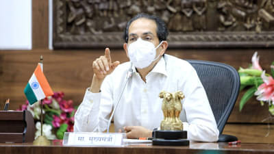 नागपूरवाले मला म्यूट का करतात?; मुख्यमंत्र्यांचा सवाल