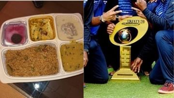Syed Mushtaq Ali Trophy | मुंबईत क्वारंटाईन असलेल्या खेळाडूंना निकृष्ट दर्जाचं जेवण, बीसीसीआयकडे तक्रार