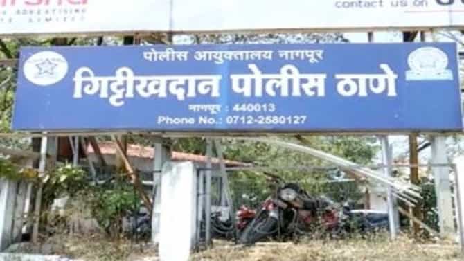 नागपूर पोलिसांची मोठी कारवाई, प्लास्टिक बॅगेत भरलेला 28 किलो गांजा जप्त