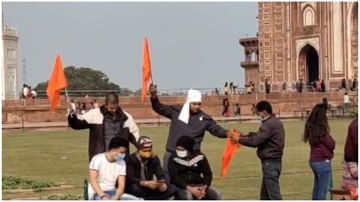 ताज महल परिसरात भगवा फडकवला; चौघांविरोधात गुन्हा दाखल