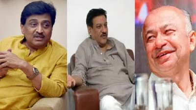 महाराष्ट्राचा नवा काँग्रेस प्रदेशाध्यक्ष कोण? तीन माजी मुख्यमंत्र्यांसोबत महाराष्ट्र प्रभारींचं मंथन