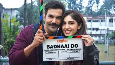 राजकुमार-भूमीची कहाणी सुरु, आपणही बधाईसाठी रहा तयार!