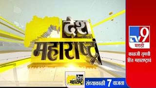 माणूस अनुभवाने शिकतो, शिवसेनेच्या जिलेबी फापडा, उद्धव ठाकरे आपडावर काँग्रेसची प्रतिक्रिया