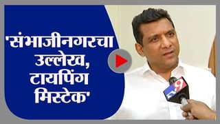 Sachin Sawant | भाजपच्या ‘आत्मनिर्भर टी स्टॉल’ची काँग्रेस प्रवक्ते सचिन सावंतांकडून खिल्ली