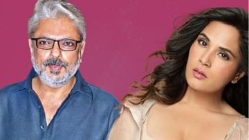 OTT Debut | संजय लीला भन्साळी 'इतिहासातून भविष्याकडे', उचलणार मोठं पाऊल, रिचा चड्ढाला लॉटरी?