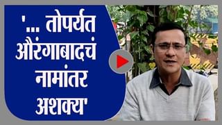 Mumbai | अनधिकृत बांधकाम प्रकरणी अभिनेता सोनू सूदविरोधात BMCची पोलिसात तक्रार