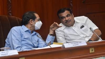 मुख्यमंत्री उद्धव ठाकरे आणि नितीन गडकरींचा तो फोटो व्हायरल, तर्कवितर्कांना उधाण