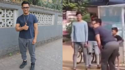 Cricket Fever | आमिर खान क्रिकेटमध्ये दंग, बच्चे कंपनीसोबत चौकार-षटकारांची बरसात, सेल्फी घेतावेळी खास रिअॅक्शन!