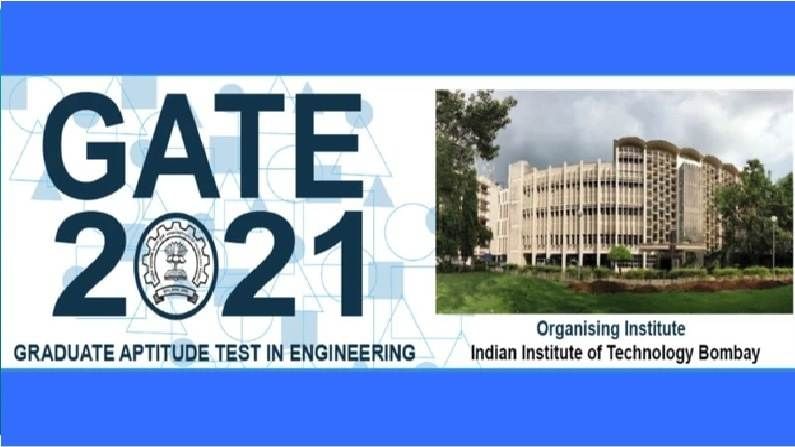 GATE 2021 परीक्षेचे अ‌ॅडमिट कार्ड आले, असं कराल डाऊनलोड