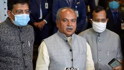 कृषी कायदे रद्द होणार नाहीच, इतर पर्याय असतील तर द्या; केंद्र सरकार भूमिकेवर ठाम